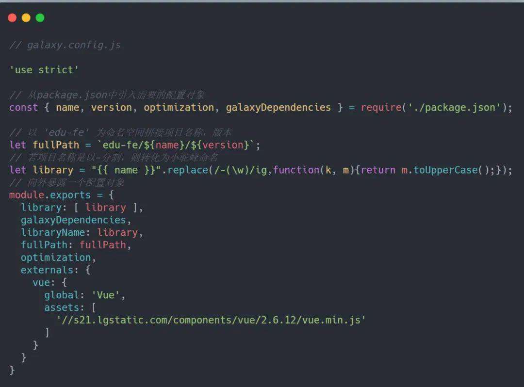 基于 Vue CLI 搭建脚手架。